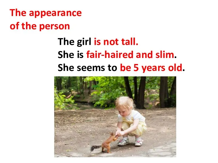 The appearance of the person The girl is not tall. She is