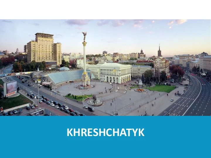 KHRESHCHATYK