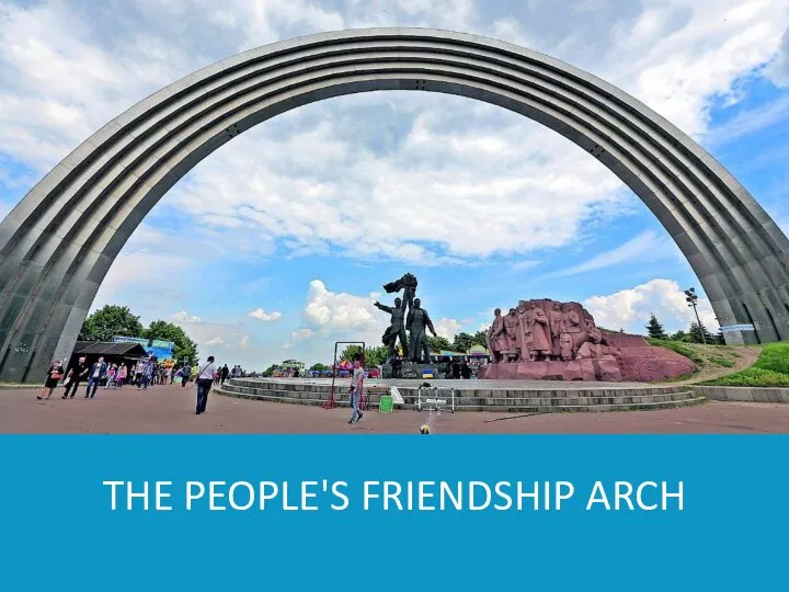 THE PEOPLE'S FRIENDSHIP ARCH