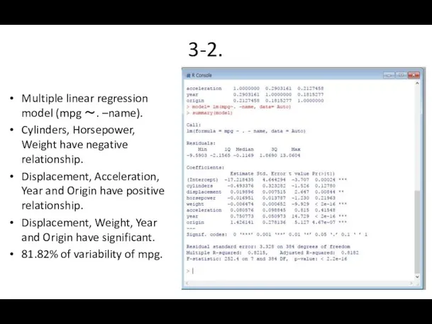 Multiple linear regression model (mpg ～. –name). Cylinders, Horsepower, Weight have negative