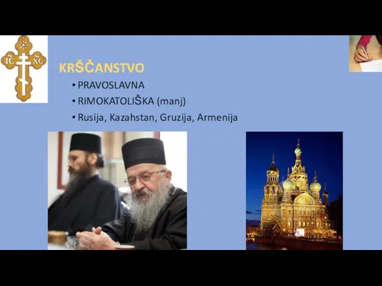 KRŠČANSTVO PRAVOSLAVNA RIMOKATOLIŠKA (manj) Rusija, Kazahstan, Gruzija, Armenija