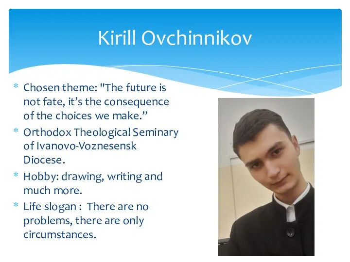 Kirill Ovchinnikov Chosen theme: "The future is not fate, it’s the consequence
