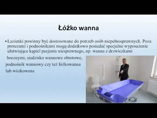 Łóżko wanna Łazienki powinny być dostosowane do potrzeb osób niepełnosprawnych. Poza protezami