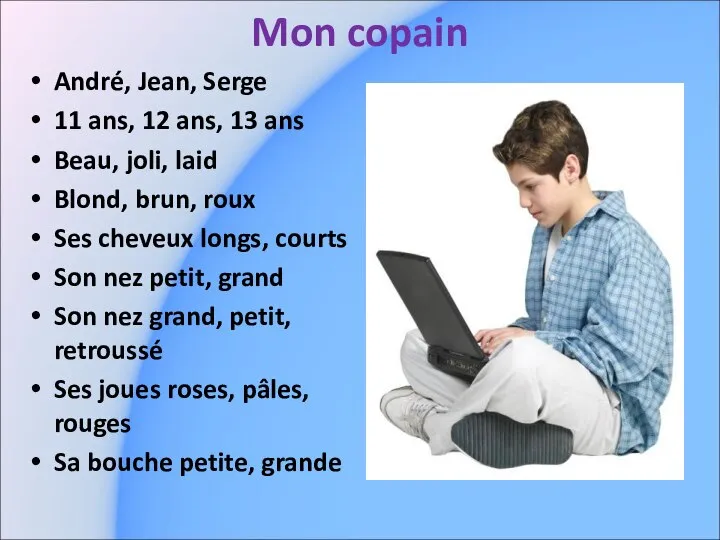 Mon copain André, Jean, Serge 11 ans, 12 ans, 13 ans Beau,