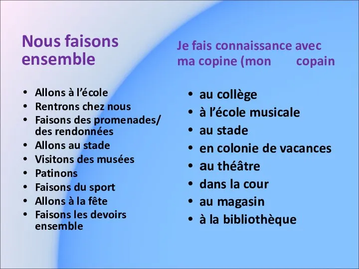 Nous faisons ensemble Allons à l’école Rentrons chez nous Faisons des promenades/