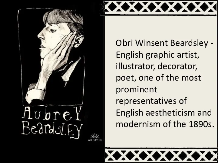 Obri Winsent Beardsley - English graphic artist, illustrator, decorator, poet, one of