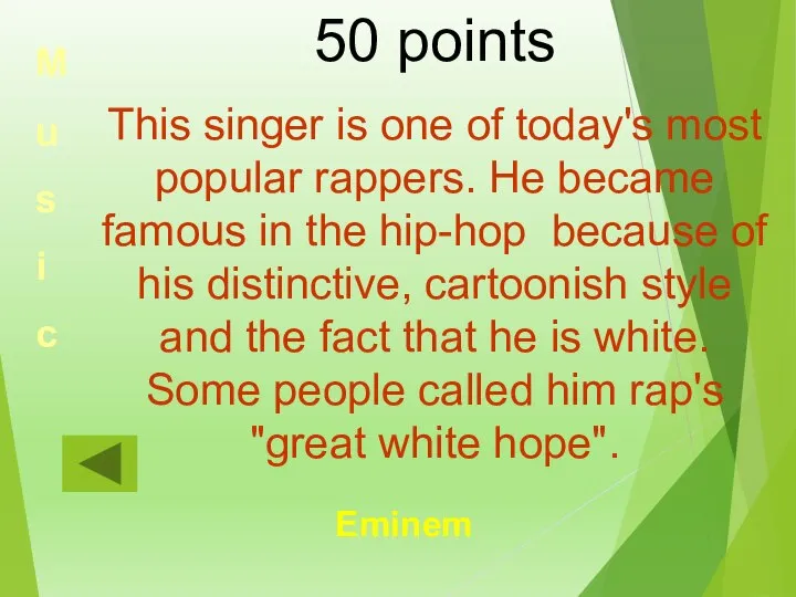 50 points This singer is one of today's most popular rappers. He