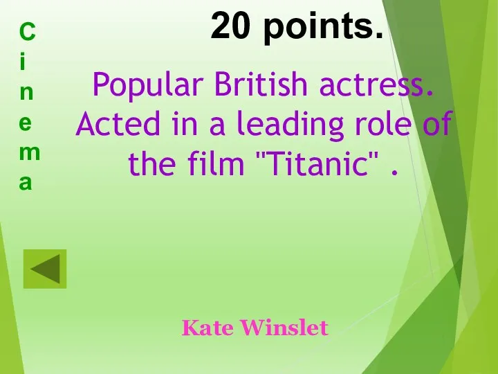 20 points. Popular British actress. Acted in a leading role of the