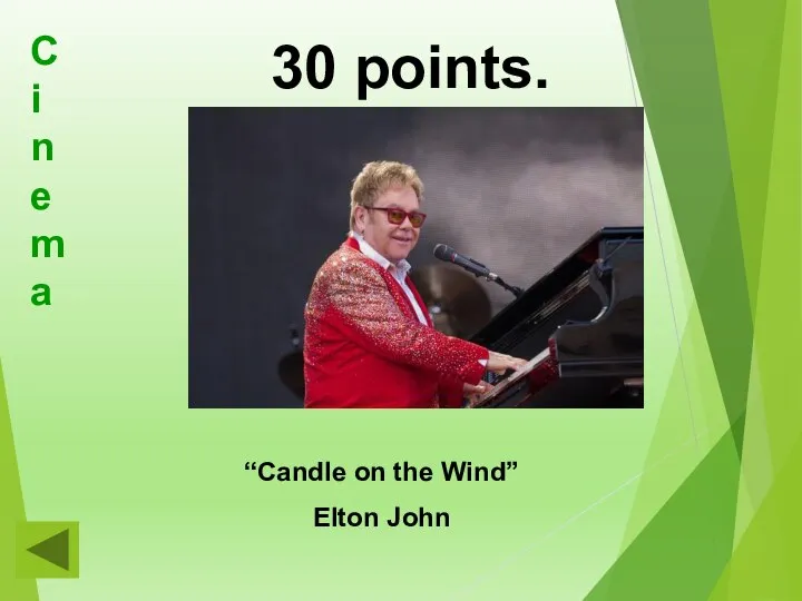 30 points. “Candle on the Wind” Elton John Cinema