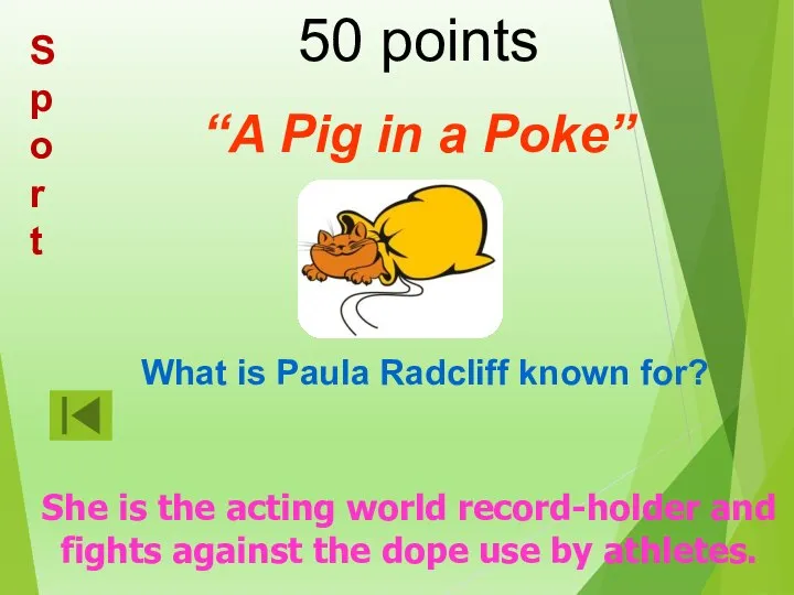 50 points “A Pig in a Poke” What is Paula Radcliff known