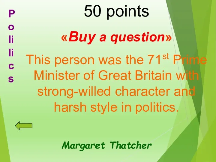 50 points «Buy a question» This person was the 71st Prime Minister