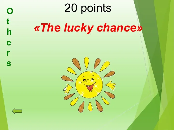 20 points «The lucky chance» Others