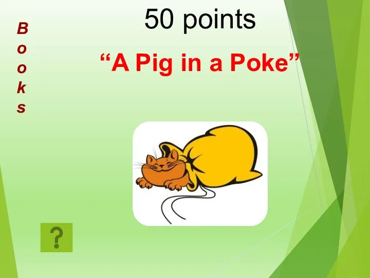 50 points “A Pig in a Poke” Books