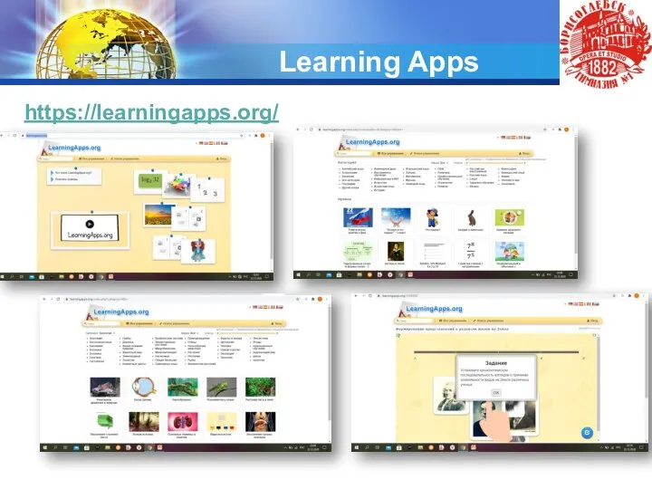 Learning Apps по форме обучения https://learningapps.org/
