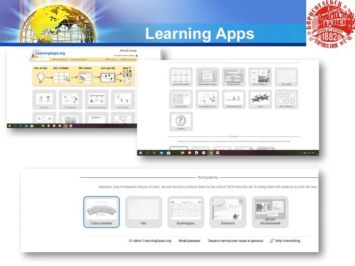 Learning Apps