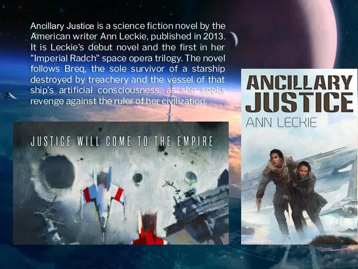 Ancillary Justice is a science fiction novel by the American writer Ann