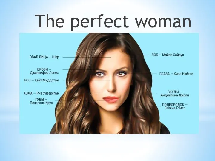 The perfect woman