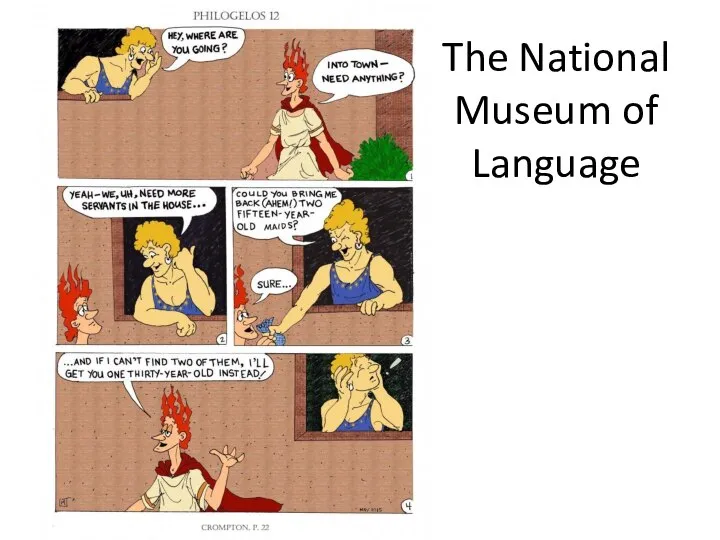 The National Museum of Language