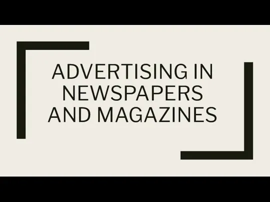 ADVERTISING IN NEWSPAPERS AND MAGAZINES