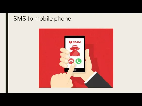 SMS to mobile phone