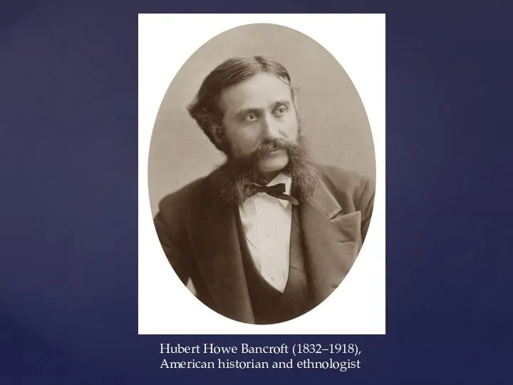 Hubert Howe Bancroft (1832–1918), American historian and ethnologist