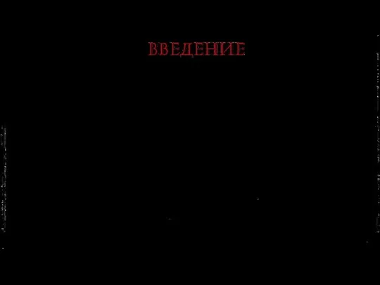 Актуальность выбранной нами темы заключается в том, что английский язык популярен во