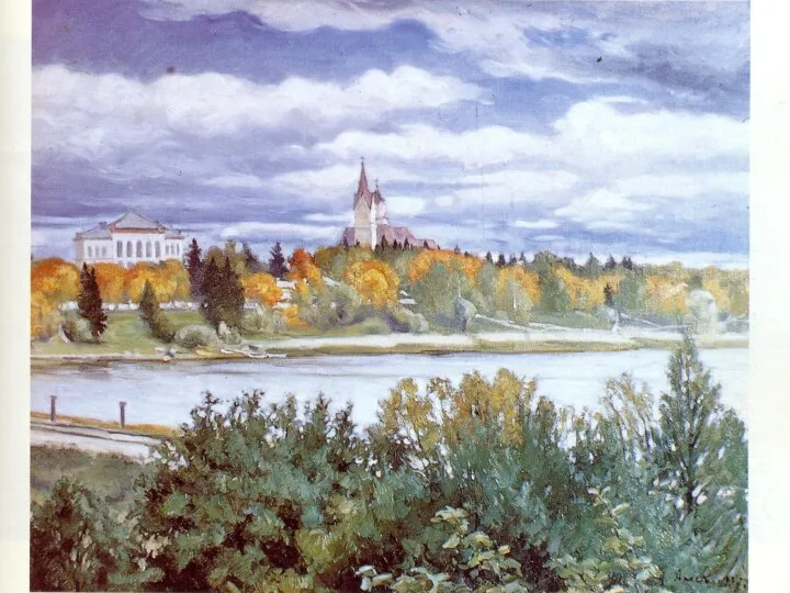Григор Ауер (Прокофьев) (1882-1967) Вид на Сортавалу со стороны больницы сестёр милосердия. 1937