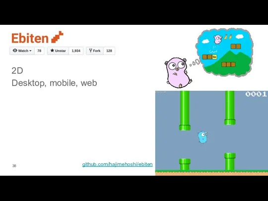 2D Desktop, mobile, web github.com/hajimehoshi/ebiten