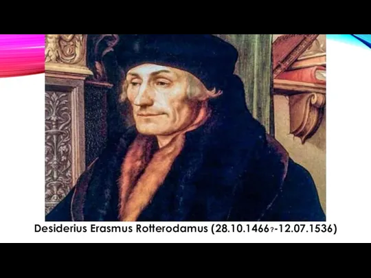 Desiderius Erasmus Rotterodamus (28.10.1466?-12.07.1536)