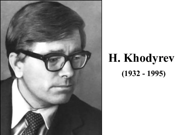 H. Khodyrev (1932 - 1995)