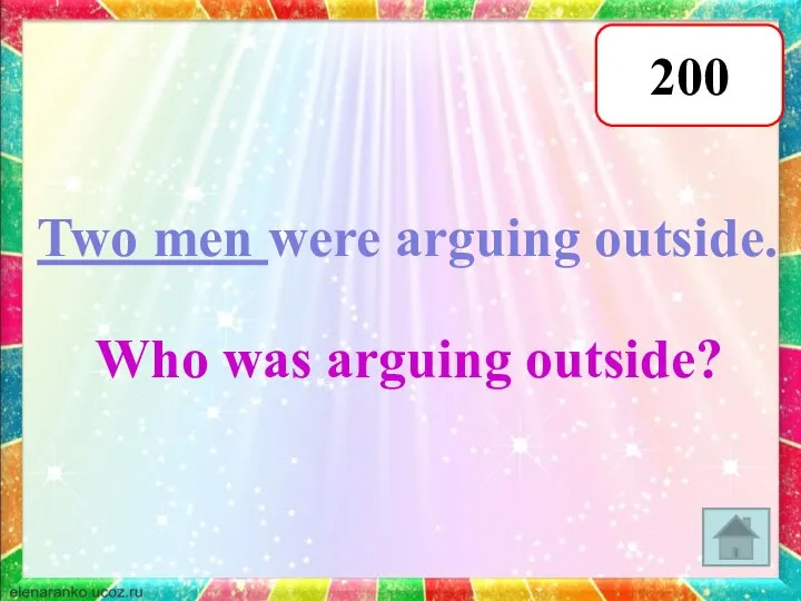 200 Two men were arguing outside. Who was arguing outside?