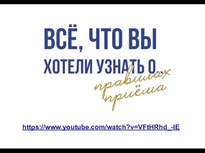 https://www.youtube.com/watch?v=VFtHRhd_-IE