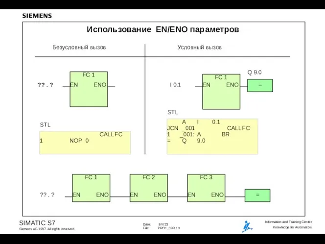 Использование EN/ENO параметров A I 0.1 JCN _001 CALL FC 1 _001: