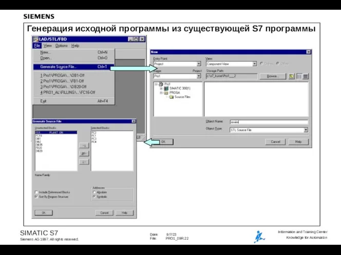 Генерация исходной программы из существующей S7 программы