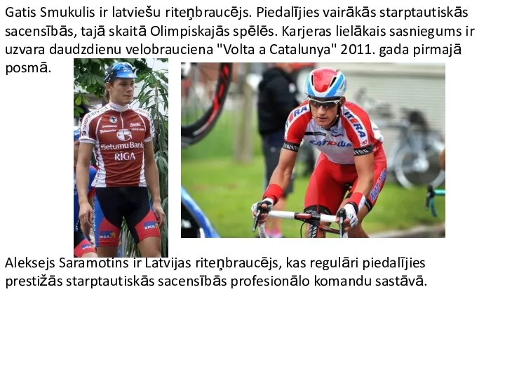 Gatis Smukulis ir latviešu riteņbraucējs. Piedalījies vairākās starptautiskās sacensībās, tajā skaitā Olimpiskajās