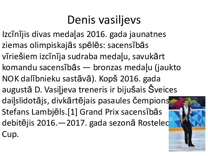 Denis vasiljevs Izcīnījis divas medaļas 2016. gada jaunatnes ziemas olimpiskajās spēlēs: sacensībās