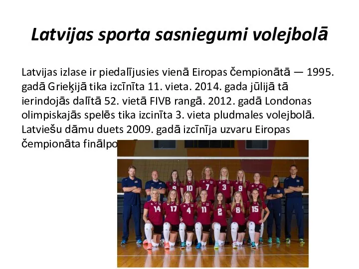 Latvijas sporta sasniegumi volejbolā Latvijas izlase ir piedalījusies vienā Eiropas čempionātā —