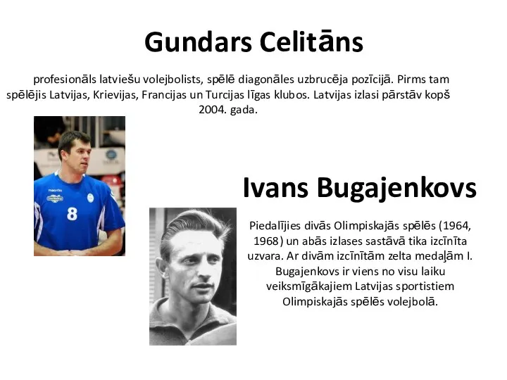 Gundars Celitāns profesionāls latviešu volejbolists, spēlē diagonāles uzbrucēja pozīcijā. Pirms tam spēlējis