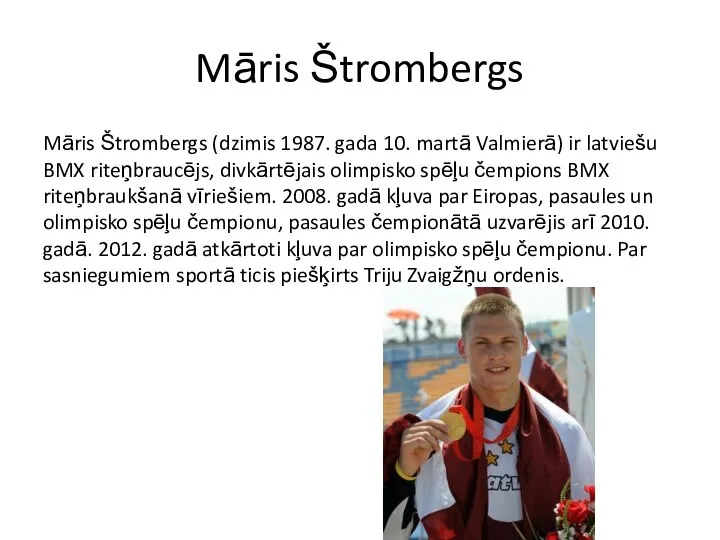 Māris Štrombergs Māris Štrombergs (dzimis 1987. gada 10. martā Valmierā) ir latviešu