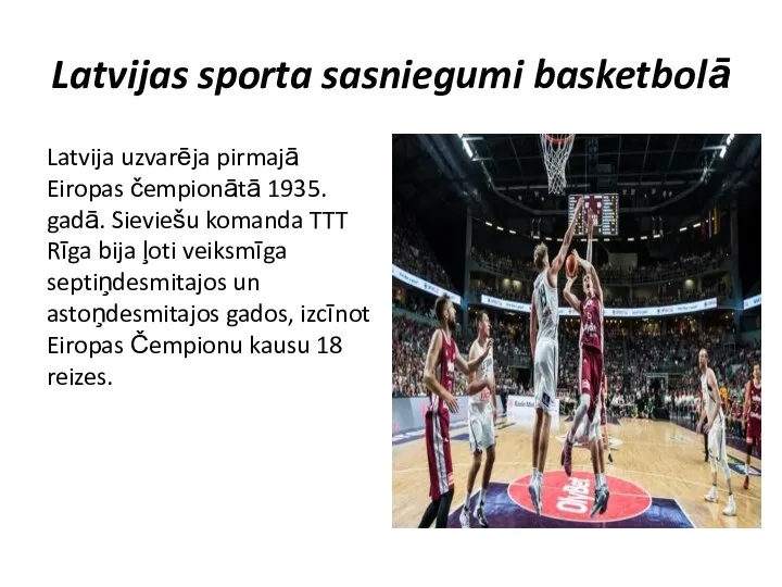 Latvijas sporta sasniegumi basketbolā Latvija uzvarēja pirmajā Eiropas čempionātā 1935. gadā. Sieviešu