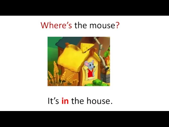 Where’s the mouse? It’s in the house.