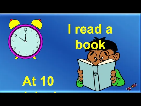 I read a book At 10 o’clock