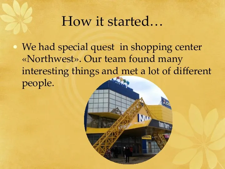 How it started… We had special quest in shopping center «Northwest». Our