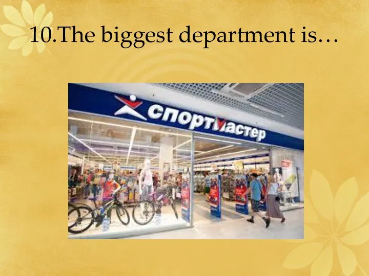 10.The biggest department is…