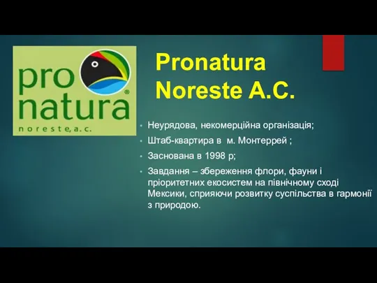 Pronatura Noreste A.C. Неурядова, некомерційна організація; Штаб-квартира в м. Монтеррей ; Заснована