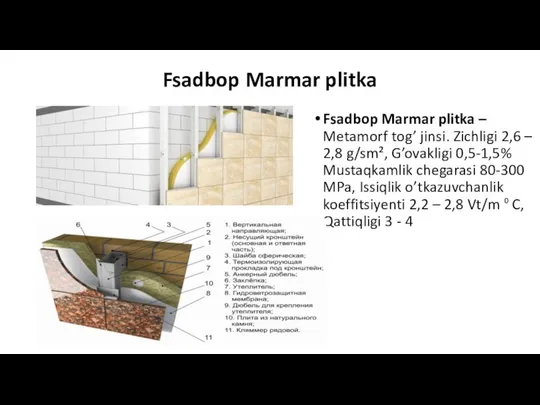 Fsadbop Marmar plitka Fsadbop Marmar plitka – Metamorf tog’ jinsi. Zichligi 2,6