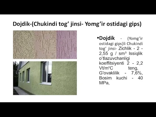 Dojdik-(Chukindi tog’ jinsi- Yomg’ir ostidagi gips) Dojdik - (Yomg’ir ostidagi gips)li Chukindi