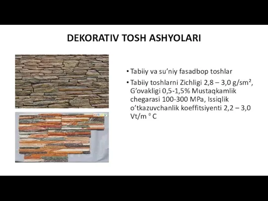 DEKORATIV TOSH ASHYOLARI Tabiiy va su’niy fasadbop toshlar Tabiiy toshlarni Zichligi 2,8