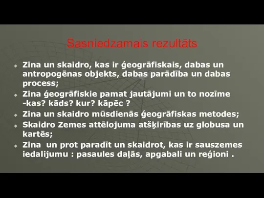 Sasniedzamais rezultāts Zina un skaidro, kas ir ģeogrāfiskais, dabas un antropogēnas objekts,