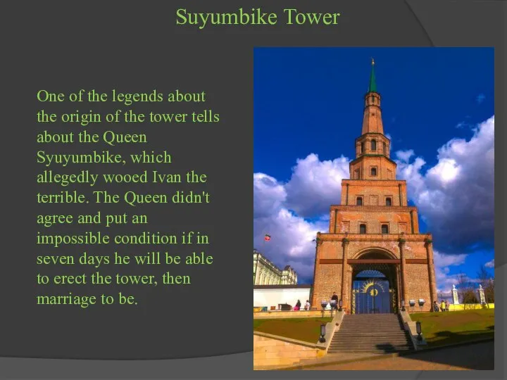 Suyumbike Tower One of the legends about the origin of the tower